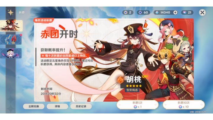 一发没垫,刚玩一个月截图