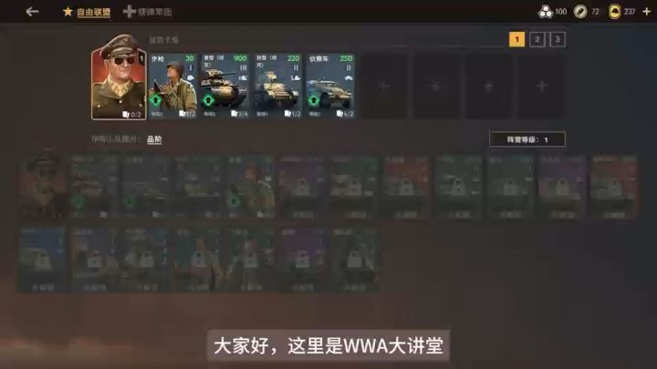 呦吼～截图