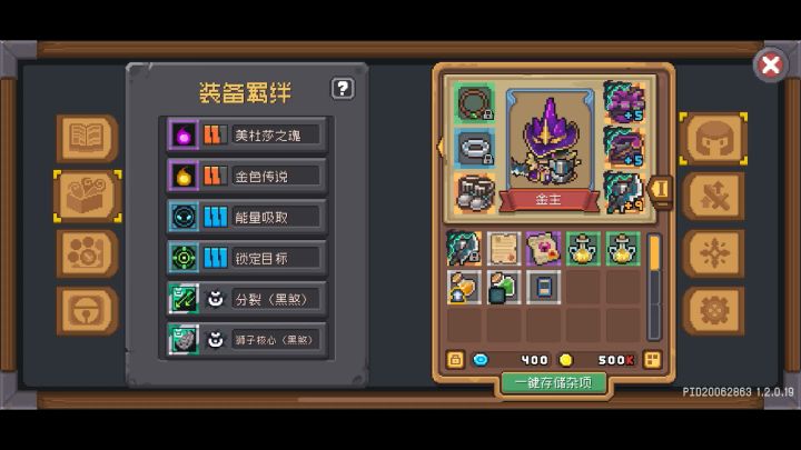 为什么忽然不吸蓝了,只有平A才吸?截图