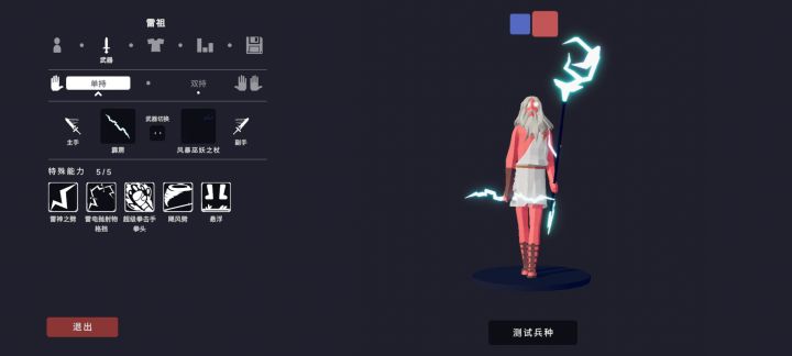#自定义兵种大赛 元祖传说系列(第五期)截图