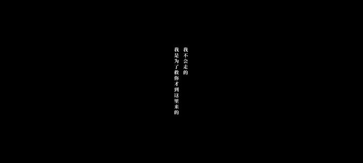 才发现剧情截图