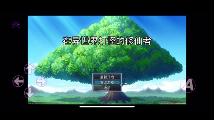 关于虚拟按键关闭触屏与打开触屏的演示视频截图
