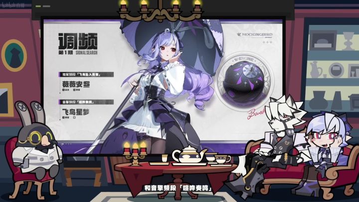 绝区零1.7前瞻兑换码截图