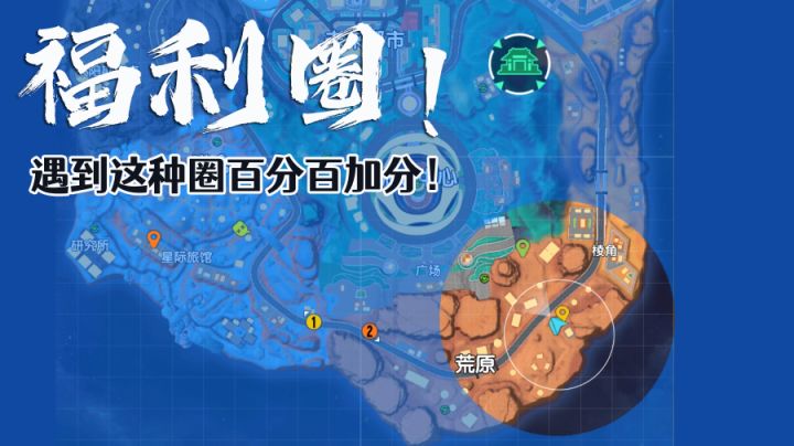 香肠派对荒原圈!针灸的福利局!你遇到过吗?#劳动最光荣#截图