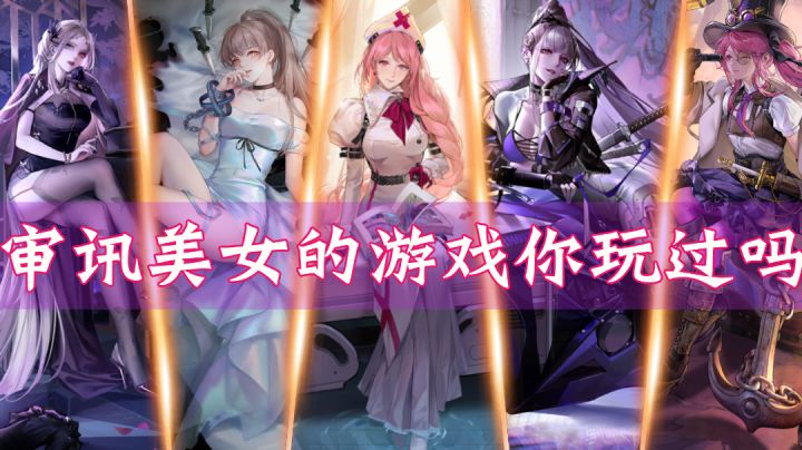 【无期迷途】到底值不值得玩?全网最详细测评!#我的TOP ONE游戏#截图