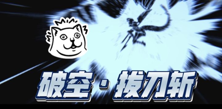 艾莲新技能展示截图