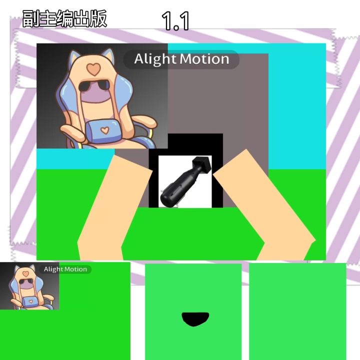 副局长1.1截图