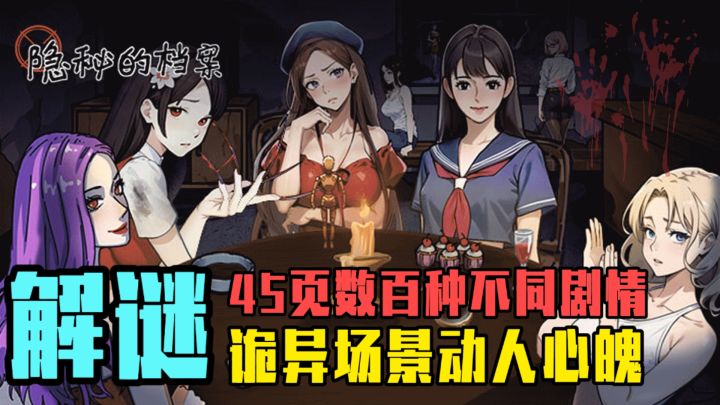 诡异恐怖剧情场景！背后的故事居然如此感人！截图