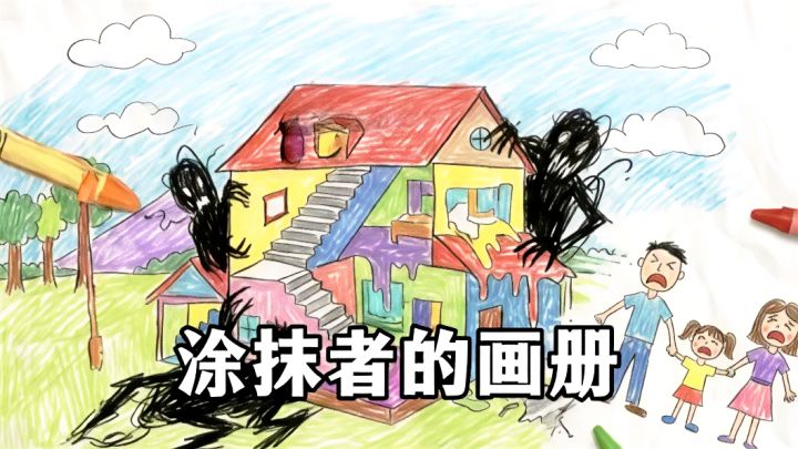 我以为这是找茬类型的游戏呢!谁知道这么复杂!截图