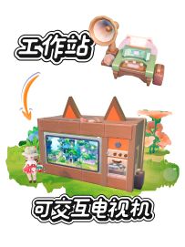 工作站爆改可交互电视机(0氪教程)