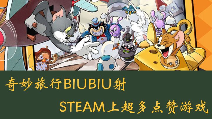 steam上超帅游戏登陆手机端,你难道不心动?截图