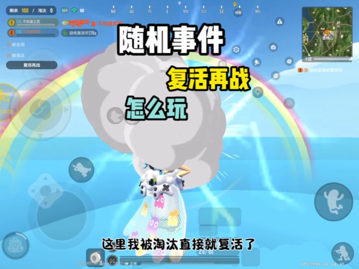 苟分肠有的玩了截图