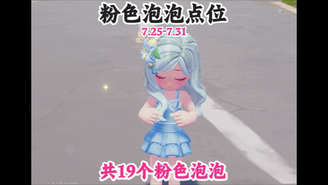 video-5790350