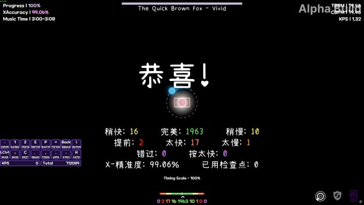 vivid标截图