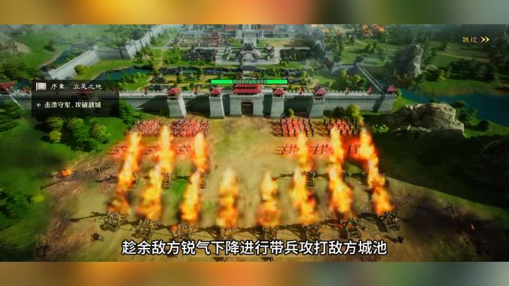 游戏介绍:三国:盟定天下一款:SLG谋略战争的游戏截图
