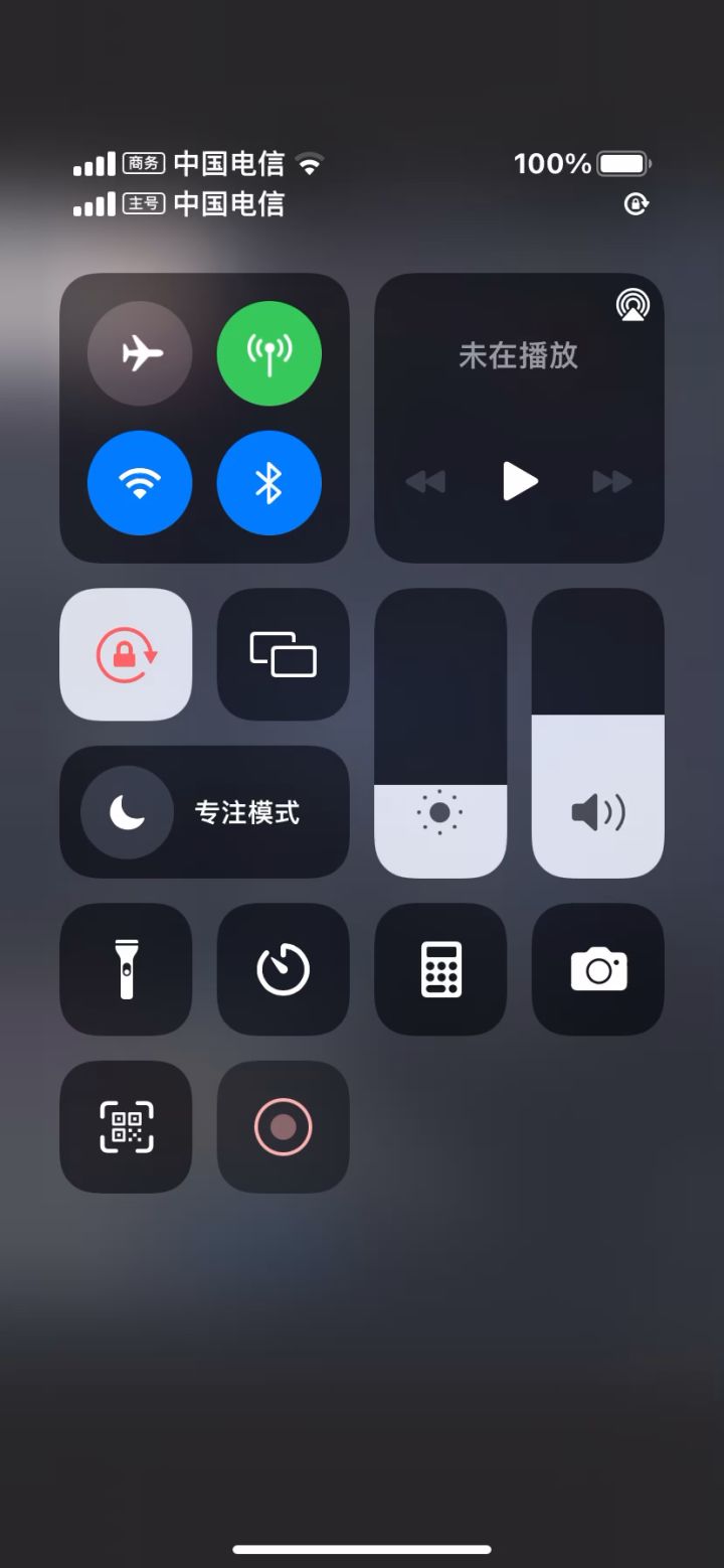 一晚上的努力成果！截图