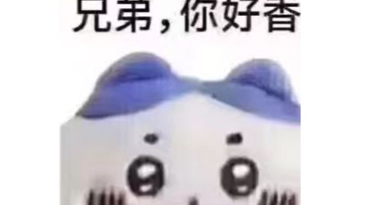 上班打工,玩游戏了也在打工截图