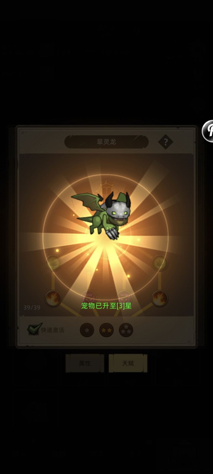 9秒打穿秘境十(凋零废墟)截图