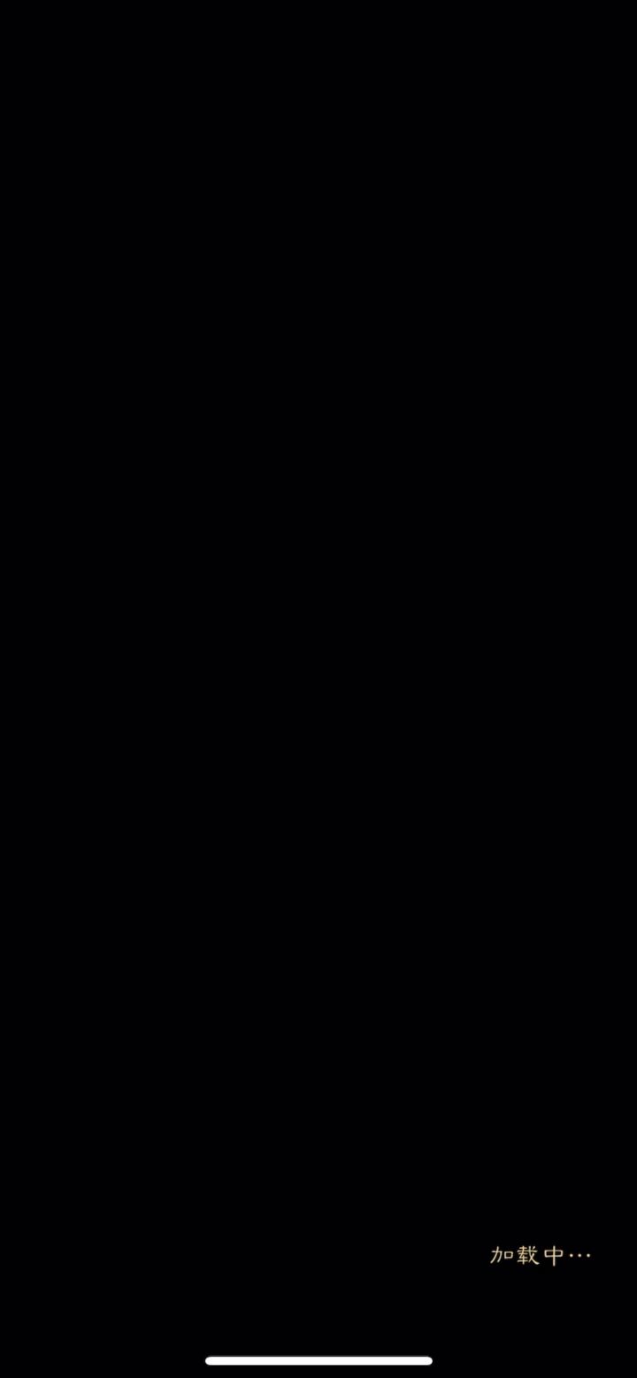 逆天的无限复活截图