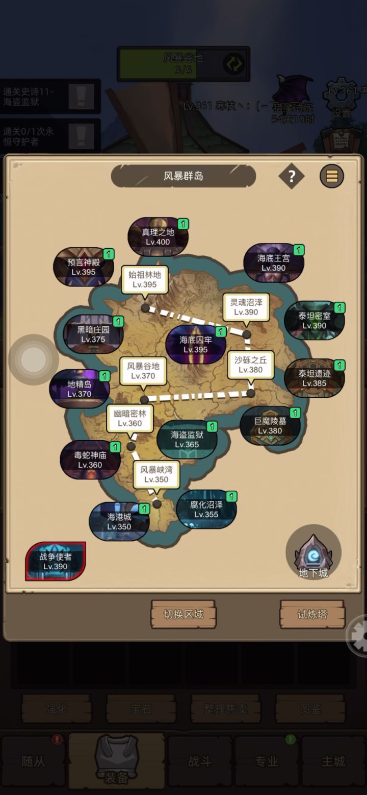 挂机-魔猎手箭术8万无药真理之地史诗通关视频截图