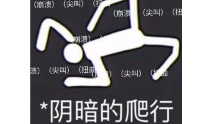 邪道技巧截图