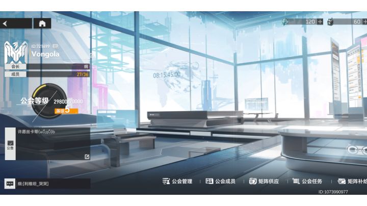 新图第3关逃逸坐标截图