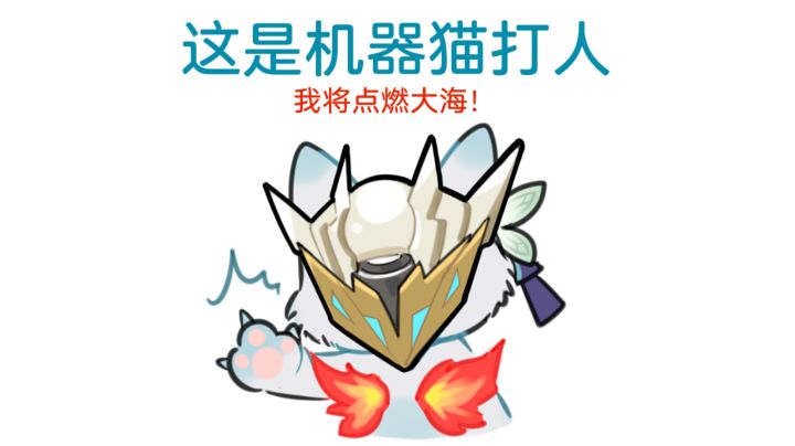 那就向你展示→我的↑全↓部→截图