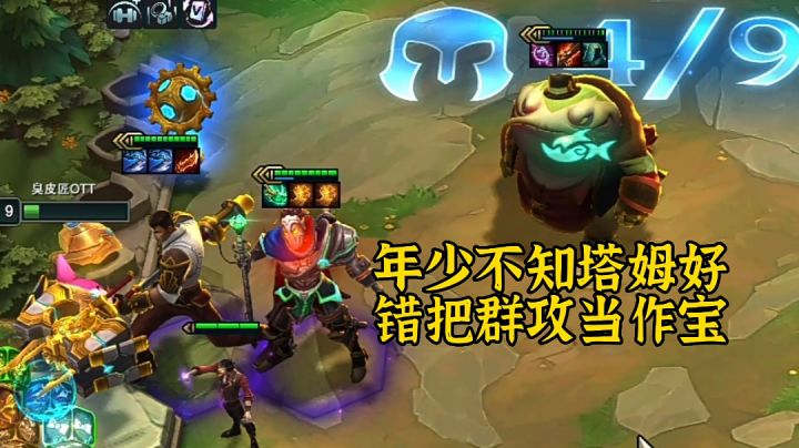 有人能懂黑血塔姆带来的安全感么？截图