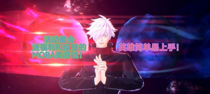 《决胜巅峰》活动福利,联动爆料!截图