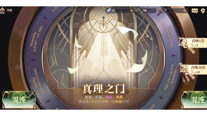 溜了吧截图