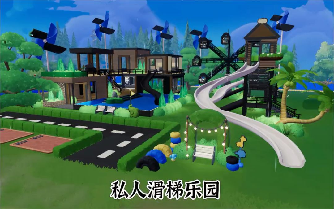 心动小镇乐园教程1截图