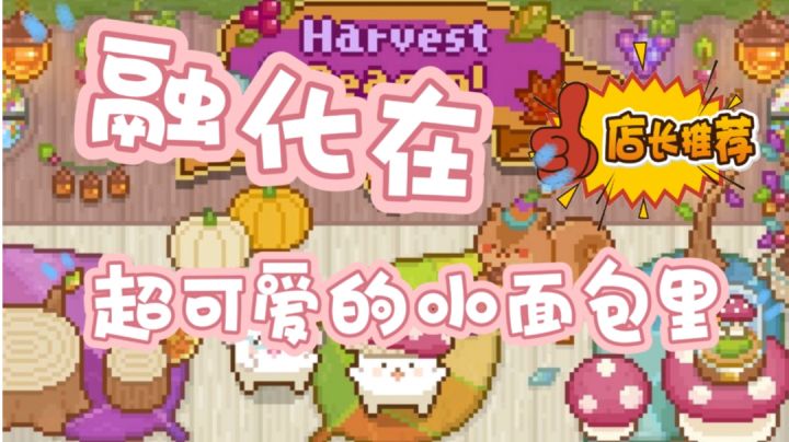 每天五分钟也能赚大钱~休闲不伤肝小游戏#别样人生#截图