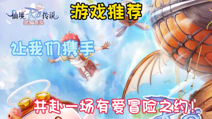 让大家可以更沉浸地体验冒险之旅。截图