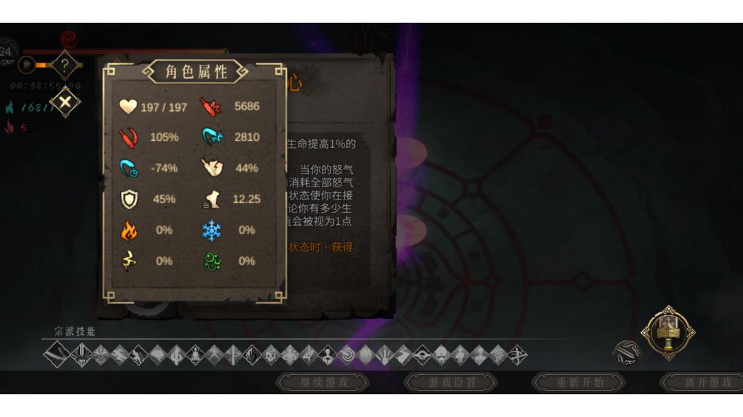 啊什么！神行白灰难度，秒boss如饮水，龙王秒变5秒男，1刀砍他4百万截图