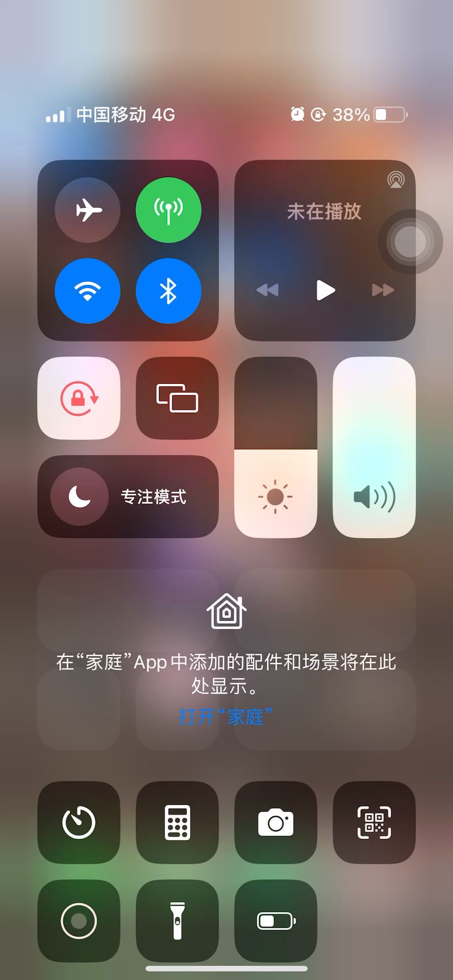 video-4381596