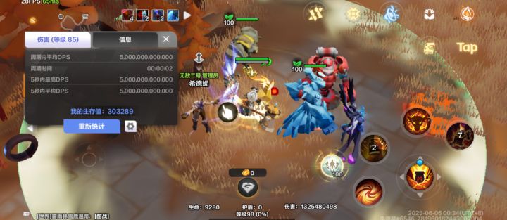 s8罗莎灰烬之锤通关20层神威50截图
