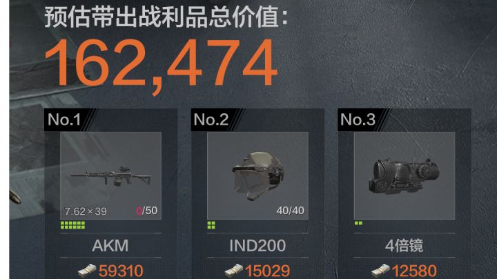 这就是暗区的险恶吗?(最后说一次:妹玩暗区哥玩使命)截图