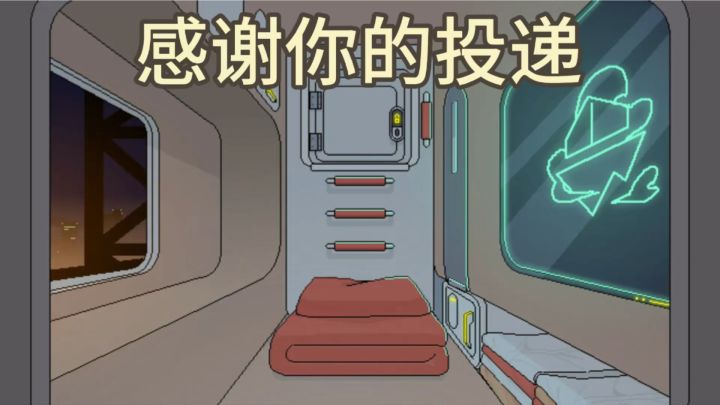 【TapTap年度游戏大赏】 沉浸式体验hr的工作截图