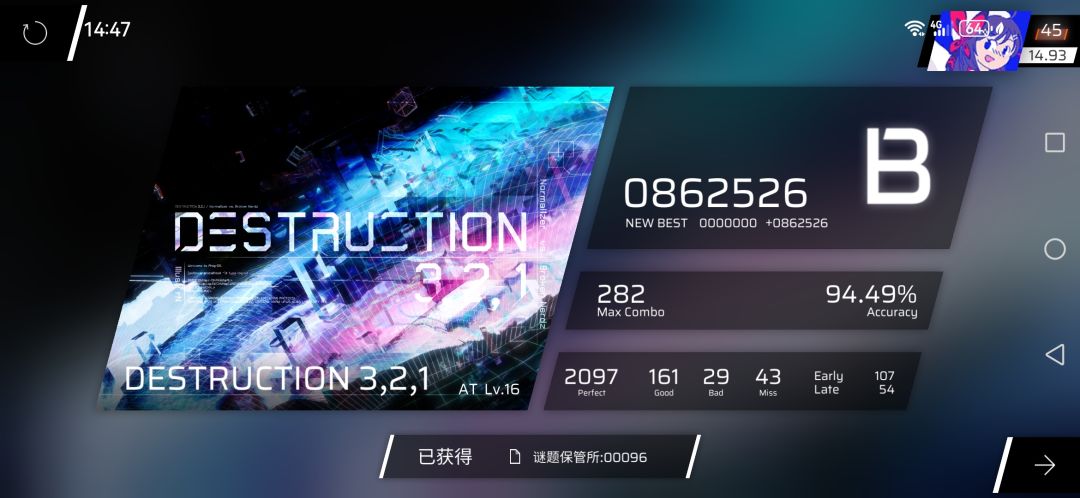 video-4706247