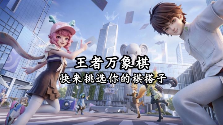 我还是想的太简单了,这哪是普通的自走棋啊!太难了!截图