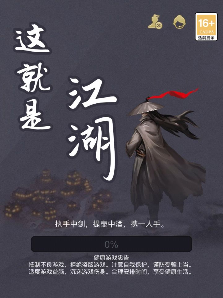 永远看不到的结尾~截图