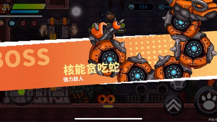 99层纪念截图