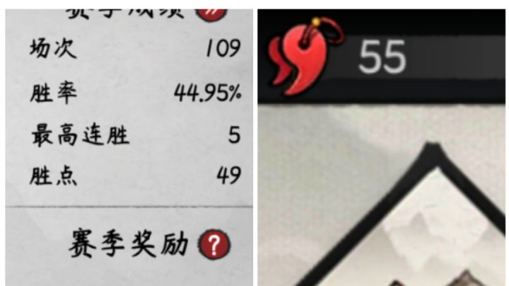 一个菜鸡白嫖到永久卡的最后一战截图