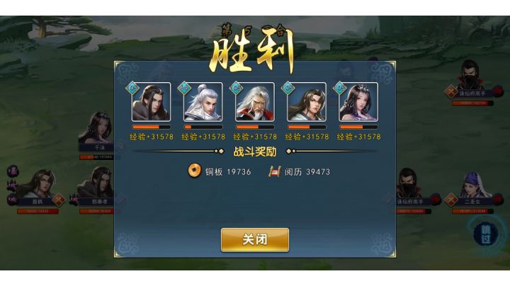 二圣女过了,毕业了😁截图
