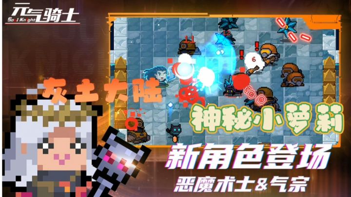 偶遇采蘑菇的小兔子#新游观察局#截图