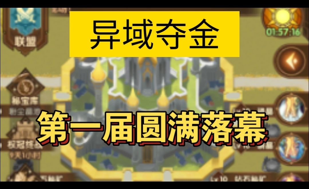video-5205012