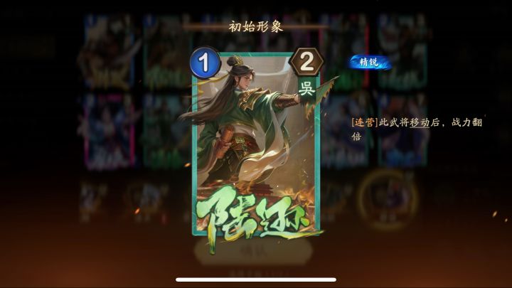 七星坛丞相借风!吴移动大破曹营!截图