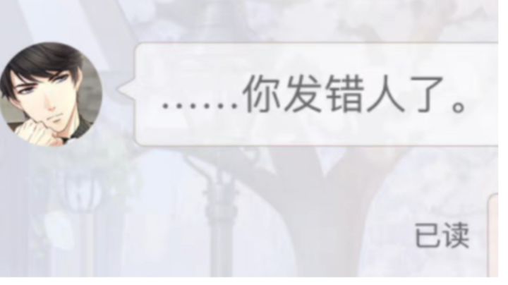 #新游观察局#【恋与制作人】恋语市知名冤种情侣 1截图