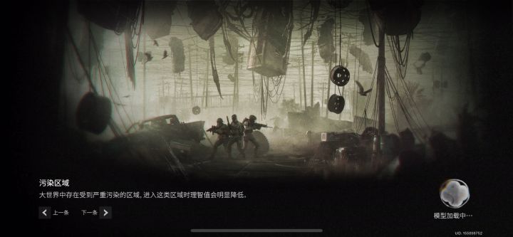 这个要爆炸了伤害可以不？截图