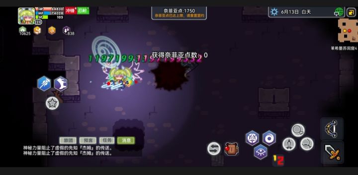 人如故:小萌新别怕,代码之力是这样用的截图
